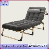 เตียงนอนพับได้ เก้าอี้เอนหลัง SANKA folding beds เตียงเหล็ก 3 5 ฟุต เตียงพับนอนได้  ใช้พื้นที่เก็บไม่มาก เก้าอี้นอนปรับระดับได้ เตียงเดี่ยว