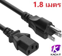 สายไฟ สาย AC POWER สาย 3 รู สายกลม ความยาว 1.8 เมตร 3 เมตร 5 เมตร 10 เมตร ขนาดสายไฟ 3x1mm