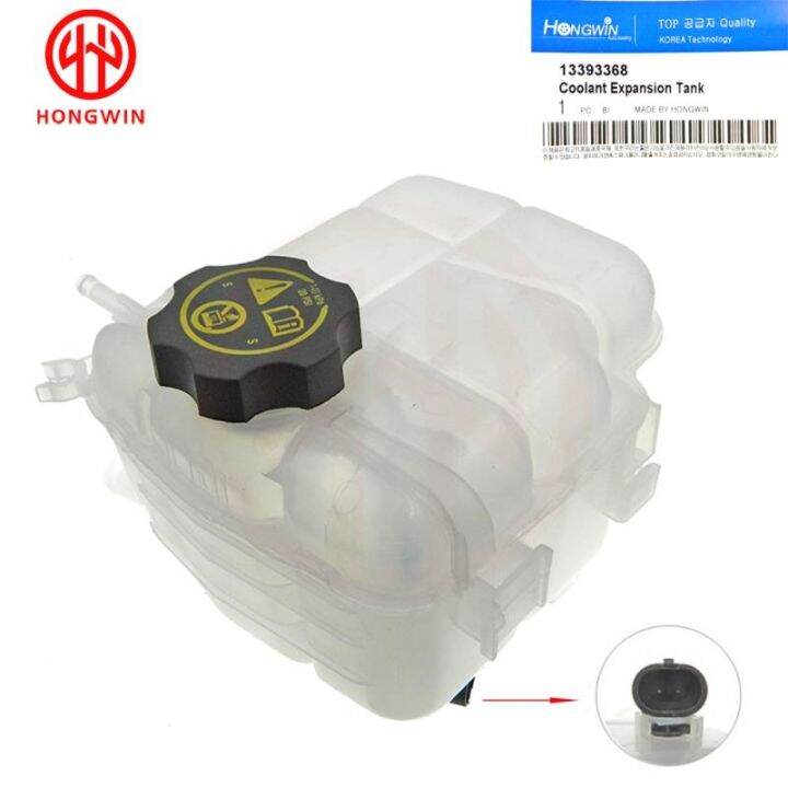 1339336813502353 Engine Coolant Reservoir Overflow Expansion Tank Cap