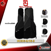 ทักแชทรับส่วนลด 500.-MAX กระป๋าผ้าเบสไฟฟ้า Real Mission รุ่น Iris05- B ผ้ากันน้ำ 100% รับประกันตัว Zip 6 เดือนและจัดส่งฟรี เต่าแดง