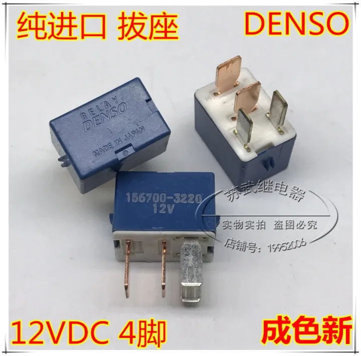 2022 latest 1pcs Japanese original car relay Toyota 12V/DENSO electric