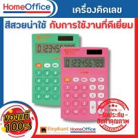 เครื่องคิดเลข เครื่องคิดเลข mini Illumix รุ่น S02-12D calculator เครื่องคิดเลข 2022 HOME&amp;OFFICE