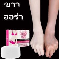 Whitening soap สบู่ผิวขาว (40 กรัม) วิ้งไวท์ สบู่ขาว สบู่ผิวเงา สบู่คอดำ สบู่คอขาว สบู่ขาหนีบดำ สบู่หน้าเงา สบู่หน้าขาวใส สบู่ขาขาว สบู่มือขาว