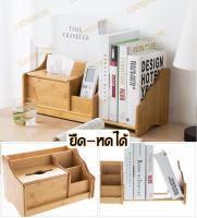 กล่องทิชชูอเนกประสงค์ 3in1 วางหนังสือ จัดระเบียบโต๊ะ ไม้แท้ทั้งกล่อง Tissue Box