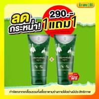 9.9 New!! 1 แถม 1 &amp;gt;&amp;gt;สั่งซื้อเลย ส่งไวสุด&amp;lt;&amp;lt;ครีมทองพันชั่ง พลูคาว สะเก็ดเงิน ครีมสมุนไพรบำรุงผิว จากสมุนไพรแท้ 40g.