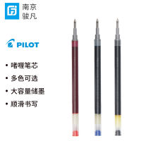 ญี่ปุ่น BLS-G2 ไส้ปากกาเจลไส้ปากกาสีดำ G2G6 ไส้ปากกาสีแดง 0.5mm
