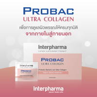 Probac Ultra Collagen (10s) โปรไบโอติกและคอลลาเจนเพื่อผิวใส