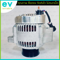 ไดชาร์จ PC200 รุ่น7,8 ตะกร้อND 24V 60A 8PK ปลั๊กรี 3ช่อง(L-IG-X) แถมฟรี ปลั๊กแปลงเป็น 2ช่อง KOMATSU โคมัตสึ สินค้าใหม่