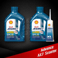 น้ำมันเครื่อง Shell Advance AX7 Scooter 0.8L. น้ำมันเฟืองท้าย 120ml. กึ่งสังเคราะห์ สำหรับรถสายพาน