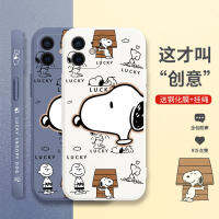 เคสไอโฟน Snoopy Apple 12 เคสมือถือ 12Pro ซิลิโคนเหลว iPhone12Promax ใหม่ 12mini แบรนด์อินเทรนด์