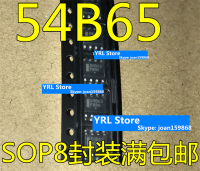 FORFOR 54B65 NCP1654 NCP1654BD65R2G SOP-8 100 IC ใหม่