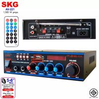 SKG เครื่องแอมป์ขยายเสียง 1500 W รุ่น AV-221 (สีดำ)