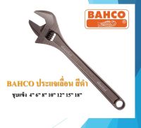 BAHCO ประแจเลื่อน  สีดำ ชุบแข็ง  ขนาด 4, 6, 8, 10, 12, 15และ 18นิ้ว