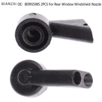 BIANZAI 2pcs 8E9955985พลาสติกด้านหลังกระจกปัดน้ำฝนเครื่องซักผ้าหัวฉีดสเปรย์ Jet