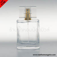 ขวดบลูมมิ่ง 50 ml ฝาทอง F198