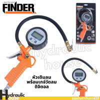 หัวเติมลมพร้อมเกจ์วัดลม หัวเติมลมดิจิตอล FINDER digital tire gauge เกจ์วัดลม ปืนเติมลม เครื่องวัดลมยาง ที่วัดลมยาง