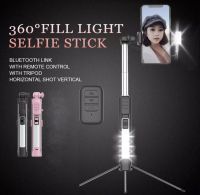 พร้อมส่ง SelfieStick ขาตั้งกล้อง A18 All-In-One บลูทูธSelfieพร้อมเติมแสง