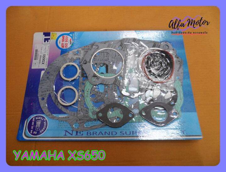 YAMAHA XS650 year 19751980 GASKET COMPLETE SET "NON ASBESTOS" (1 SET) ประเก็นเครื่องชุดใหญ่