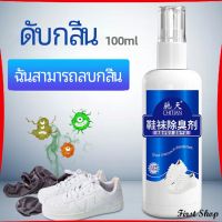 First สเปรย์ฉีดดับกลิ่นเท้า กำจัดกลิ่นของตู้รองเท้า อากาศสดชื่น  Deodorant