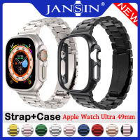 สายนาฬิกา+ เคส Apple Watch Ultra 49mm strap เคสนาฬิกาข้อมือ applewatch ultra สายSmart Watch สแตนเลสสตีลอินเทรนด์โซ่โลหะ ฮาร์ดพีซีเคสกันกระแทก case