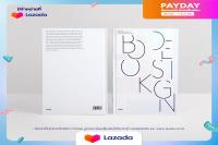 (ใหม่ล่าสุด) หนังสืออังกฤษBOOK DESIGN FROM THE PRINTING BASICS TO THE MOST IMPRESSIVE DESIGNS (Hardcover)