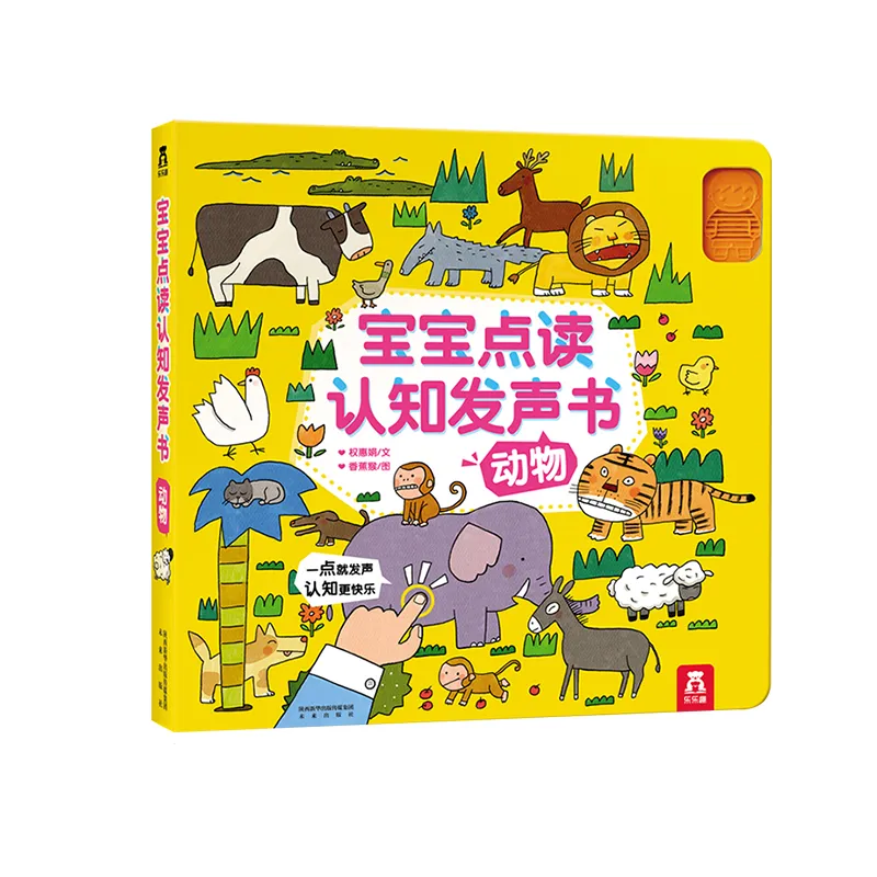 Bilingual Baby Touch to Read Sound Book - Animal Audio Sound Book Press to ListenChildren Baby Toddler Kids TOT | Lazada Singapore Bilingual Baby Touch to Read Sound Book - Animal Audio Sound Book Press to ListenChildren Baby Toddler Kids TOT | Lazada Singapore