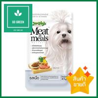 อาหารสุนัข JERHIGH MEAT AS MEALS BEEF 45 กรัมDRY DOG FOOD JERHIGH MEAT AS MEALS BEEF 45G **หมดแล้วหมดเลย**