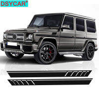 DSYCAR 1Set Car Side Skirt Decal Sill Door Side Decal Stickers Vinyl Door Side Stickers for Benz G500 G63 W463 G65