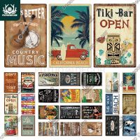 【hot】№❃▩  Putuo Beach Plaque Metal Plate Tin Signs Wall Poster Seaside Bar Room Iron Painting