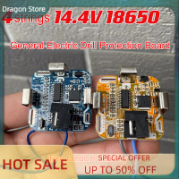 Dragon BMS 4S 14.4V สว่านไฟฟ้าแบตเตอรี่ลิเธียมบอร์ดป้องกันเครื่องมือไฟฟ้าบอร์ดป้องกันการชาร์จเกินด้วยมือ