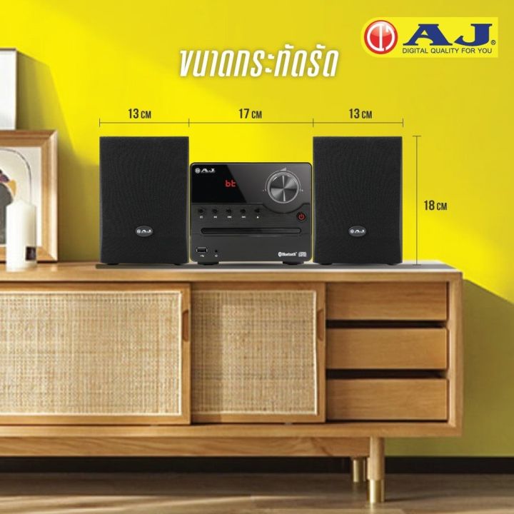 aj-เครื่องเล่นดีวีดี-ไมโครคอมโปร-พร้อมลำโพงคู่-รุ่น-md-2003-fm-usb-bluetooth-มีรีโมท-เล่นแผ่นcd-dvd-รองรับ-usb