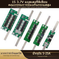 【In stock】BMS 3.7V 5A-25A แบตเตอรี่ลิเธียมเหล็กฟอสเฟตบอร์ดป้องกันแบตเตอรี่ชุดแบตเตอรี่อุปกรณ์เสริมแผงวงจรป้องกัน