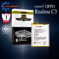 แบตเตอรี่ Realme C3 / RealmeC3 / Realme5i / BLP729 แบตเรียวมี แบตมือถือ แบตโทรศัพท์ แบตเตอรี่โทรศัพท์ แบตมีโก้แท้ 100% สินค้ารับประกัน 1ปี