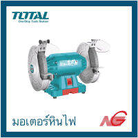 มอเตอร์หินไฟ TOTAL 6" (150 มม. ) รุ่น TBG15015