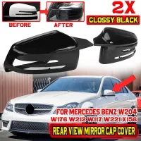 คู่รถกระจกมองหลังปกหมวกเปลี่ยนสำหรับ สำหรับ Benz W204 W176 W212 W117 W221กระจกเชลล์กรณีที่อยู่อาศัย