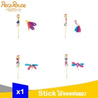 พร้อมส่ง--+สุด Petz Route ไม้ตกของเล่นแมว นำเข้าจากประเทศญี่ปุ่น รุ่น Stick บรรจุ X1ชิ้น ลดราคาถูกสุด ของเล่น ของเล่นแมว ของเล่นแมวโต แมวเด็ก ของเล่นสัตว์เลี้ยง กรง ลัง เป้ อุปกรณ์สัตว์เลี้ยง อาหาร