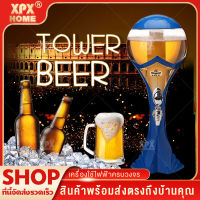 ทาวเวอร์เบียร์  Tower Beer เบียร์ทาวเวอร์ หลอดกดเบียร์ หลอดใส่น้ำ มาพร้อมกับไฟเพื่อเพิ่มสีสัน ขนาด 3 ลิตร หลอดเบียร์ทาวเวอร์เบียร์