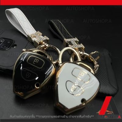 เคสกุญแจรถ กรอบกุญแจ TOYOTA Vigo Innova Fortuner Altis Camry 2.0 2ปุ่ม ปลอกกุญแจ กรอบกุญแจรถยนต์ TPU