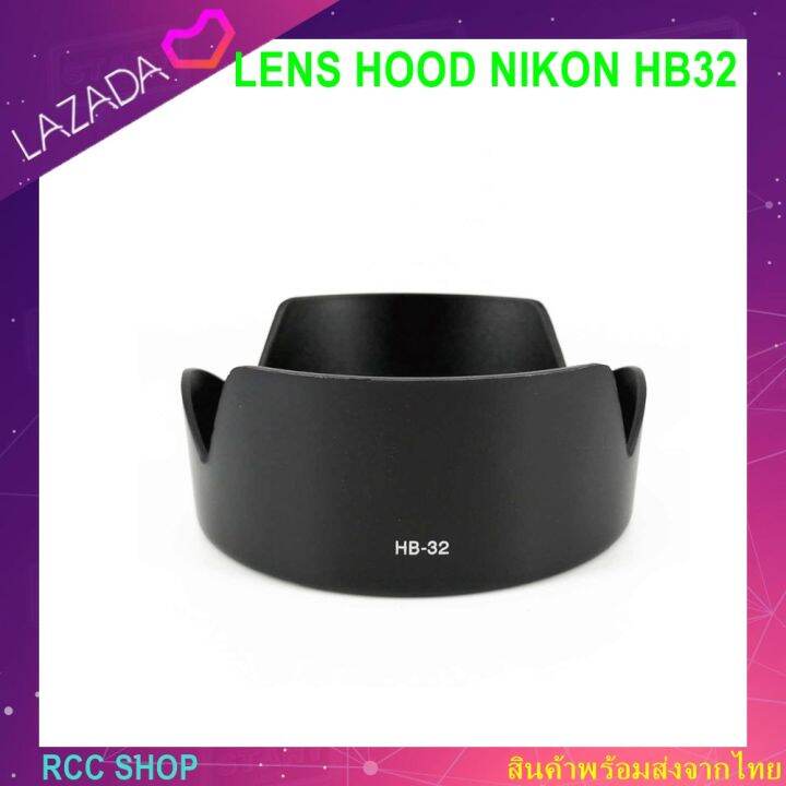 ฮู้ดกล้อง-lens-hood-nikon-hb32-สำหรับ-d7100-d7200-d7500-d500-d5300-d5500-d5600-d3300-d3400-ที่ใช้เลนส์-nikon-af-s-dx-18-140mm-f-3-5-5-6g-ed-vr