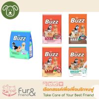 Buzz บัซซ์ อาหารสุนัขโต ถุงสีส้ม ขนาด 1.5 กก. และลูกสุนัข 1 กก. ราคาแนะนำ 99.- ลดพิเศษเหลือเพียง 90 บาท