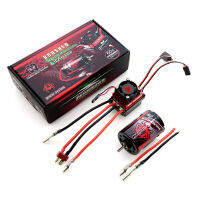 AHlmsm 23ครั้ง540แปรงมอเตอร์และ320A ESC กันน้ำควบคุมความเร็วอิเล็กทรอนิกส์สำหรับรถ RC เรือปิดถนนบนถนนรถบรรทุกมอนสเตอร์ HSP HPI