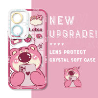 เคสโทรศัพท์สำหรับ Vivo Y27หมี Lotso การ์ตูนกันกระแทกของแท้ปลอกอ่อนเคสโทรศัพท์คริสตัลคลุมทั้งหมดเคสมือถือใสป้องกันกล้อง