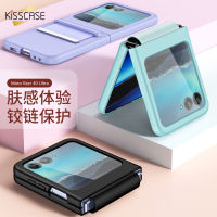 KISSCASE เคสสำหรับ Motorola Razr 40,แบบบางเฉียบเป็นมิตรกับผิวด้านหนังบานพับปรับได้ฝาหลังแข็งกันแรงกระแทก