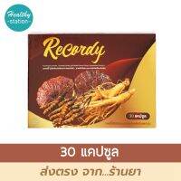 Recordy 30 capsules เรคอร์ดี้