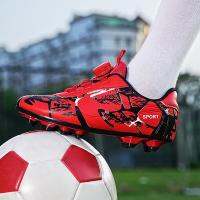 2023คุณภาพสูง X Series Football Boot สำหรับเด็กฟุตบอล Boot สำหรับการแข่งขันการฝึกอบรมกลางแจ้ง