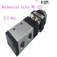 ❅ Mechanical Valve MV-322 Series 2/2-way MSV-98322PPL/TB/PB/LB/R/PLL