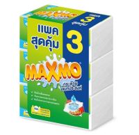 (90แผ่น/3ห่อแบบพับ)สุดคุ้ม Maxmo Interfolded แม๊กซ์โม่ กระดาษเอนกประสงค์แบบแผ่น เซลล็อกซ์ ซิลค์ แม็กโม่