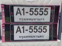 กรอบป้ายทะเบียนกันน้ำ ลาย จอนนนี่วอกเกอร์ ขนาด สั้น-สั้น A1-5555 กรอบป้ายทะเบียนกันน้ำ กรอบป้ายทะเบียนรถยนต์