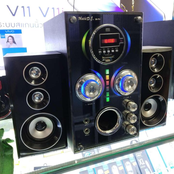 M-F4 ลำโพงโฮมเธียเตอร์ 2.1 มีบลูทูธในตัว Audio/AUX/SD Card/USB/MIC/BT/FM