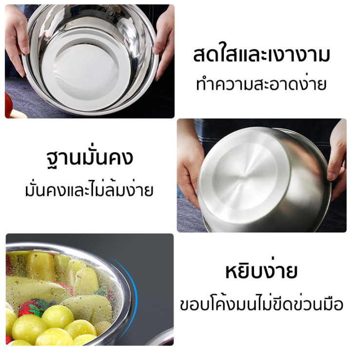 กะละมังสแตนเลส-18-20-22-24cm-ชามใส่อาหาร-ถ้วยมาม่า-ชามสแตนเลส-กาละมังสแตนเลส-กระละมังสแตนส-ชามสแตนเลสแท้-ชามผสมสแตนเลส-กะละมัง-stainless-steel-pot